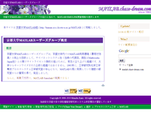 Tablet Screenshot of matlab.chase-dream.com