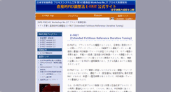 Desktop Screenshot of e-frit.chase-dream.com